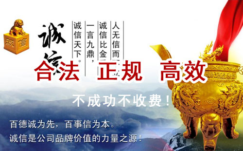 洛川追债公司